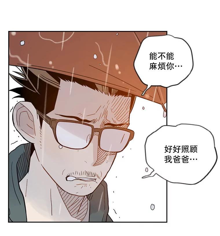 《像蝴蝶一样飞》35.这就是父母 第80页