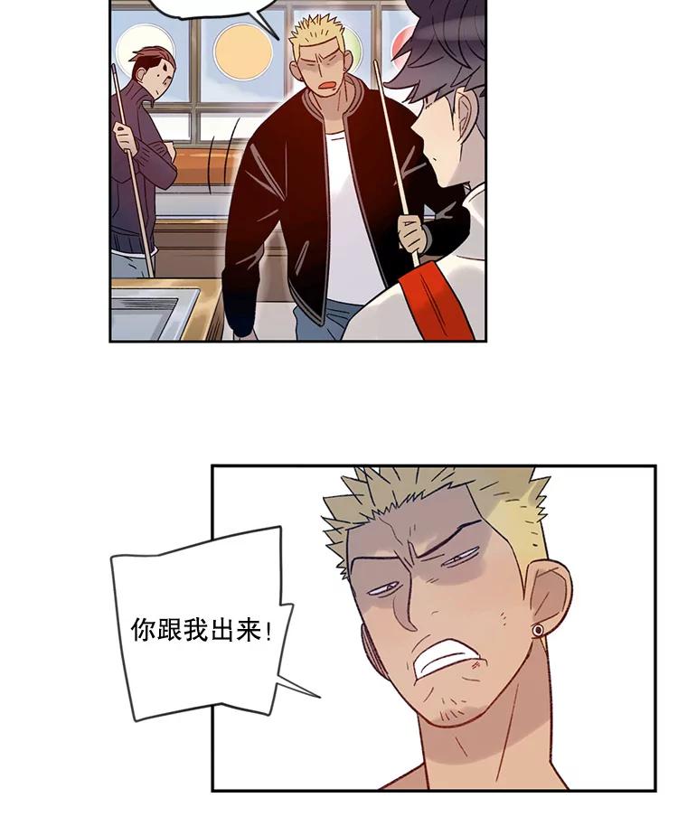 《像蝴蝶一样飞》35.这就是父母 第20页