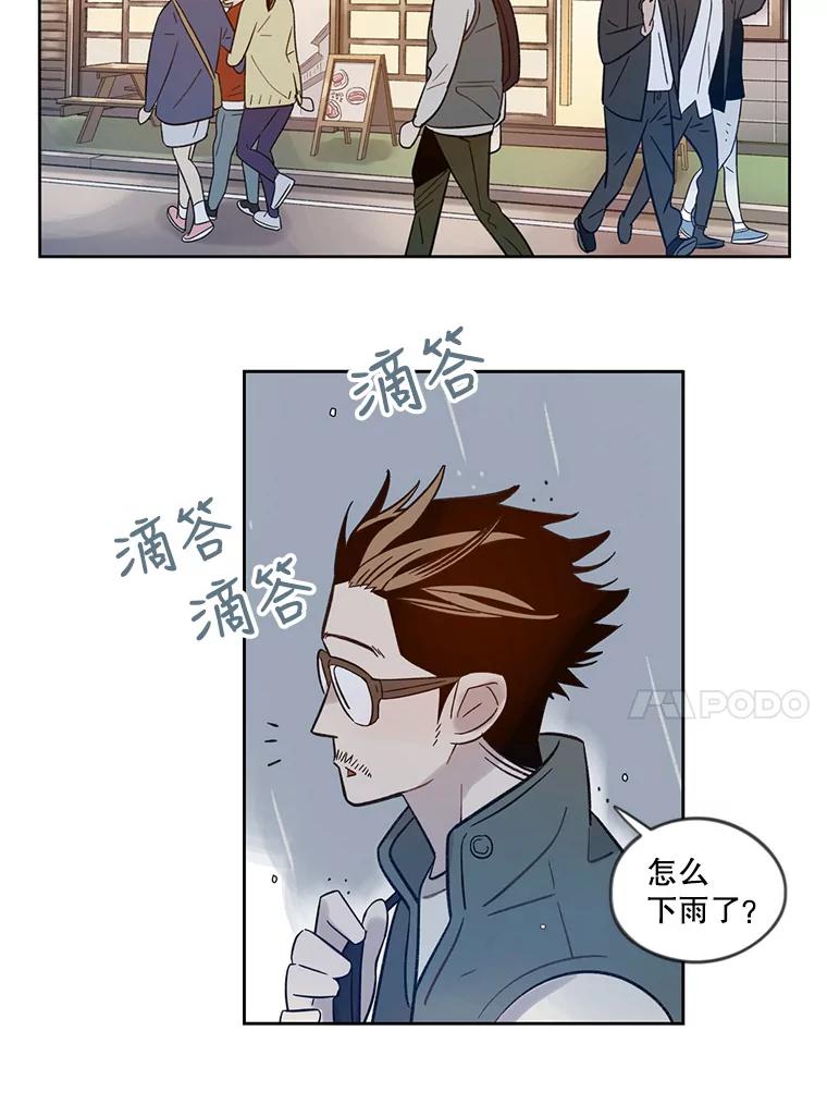 《像蝴蝶一样飞》35.这就是父母 第69页