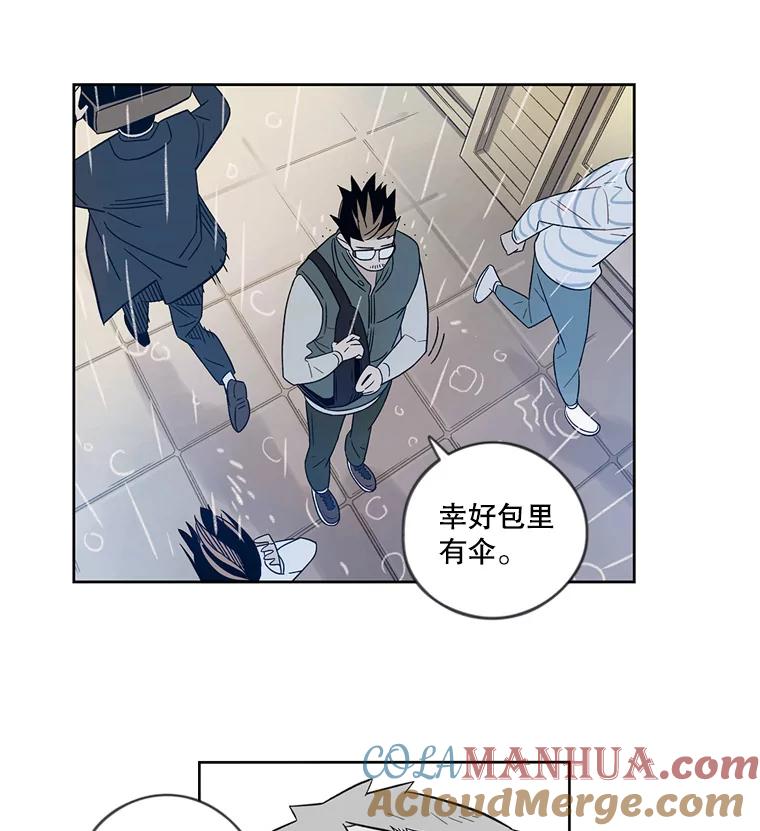 《像蝴蝶一样飞》35.这就是父母 第70页