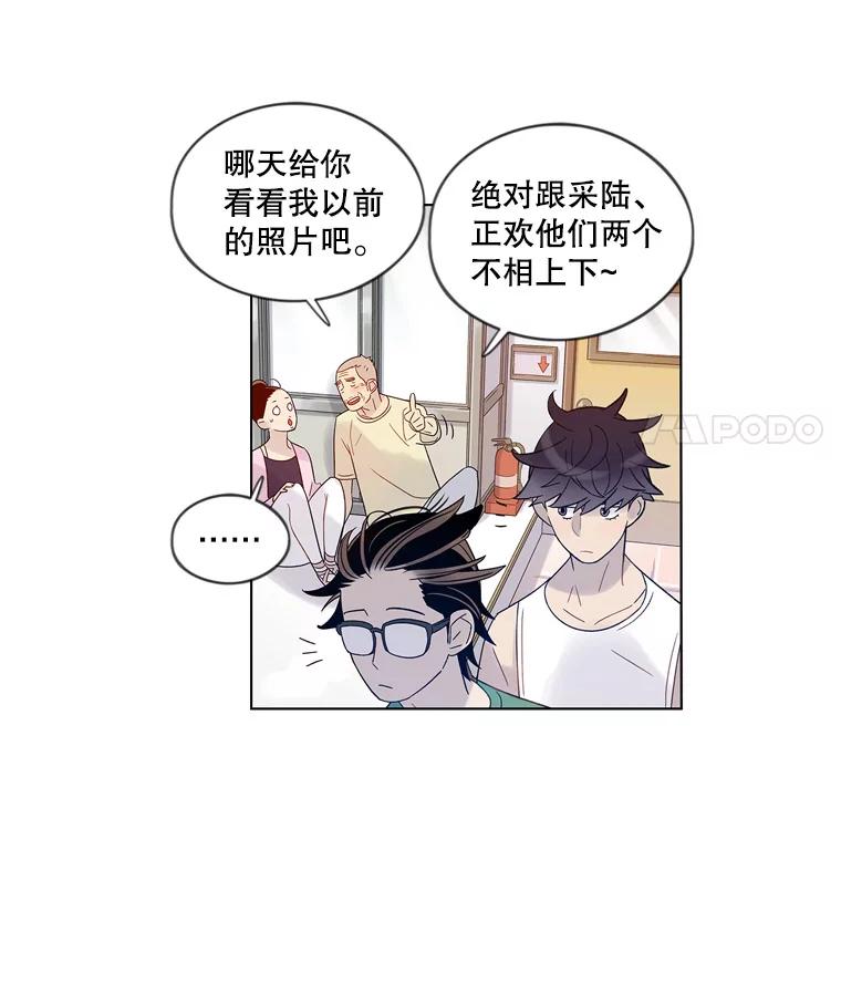 《像蝴蝶一样飞》36.合适的人 第71页