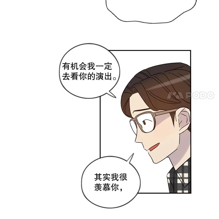 《像蝴蝶一样飞》36.合适的人 第60页