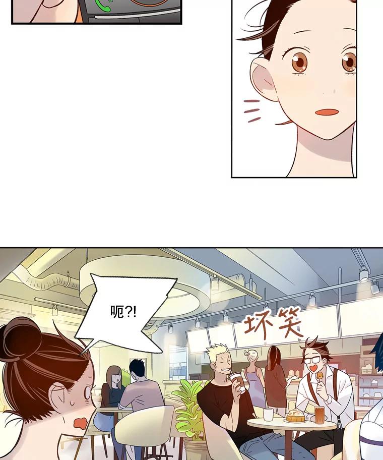 《像蝴蝶一样飞》36.合适的人 第14页