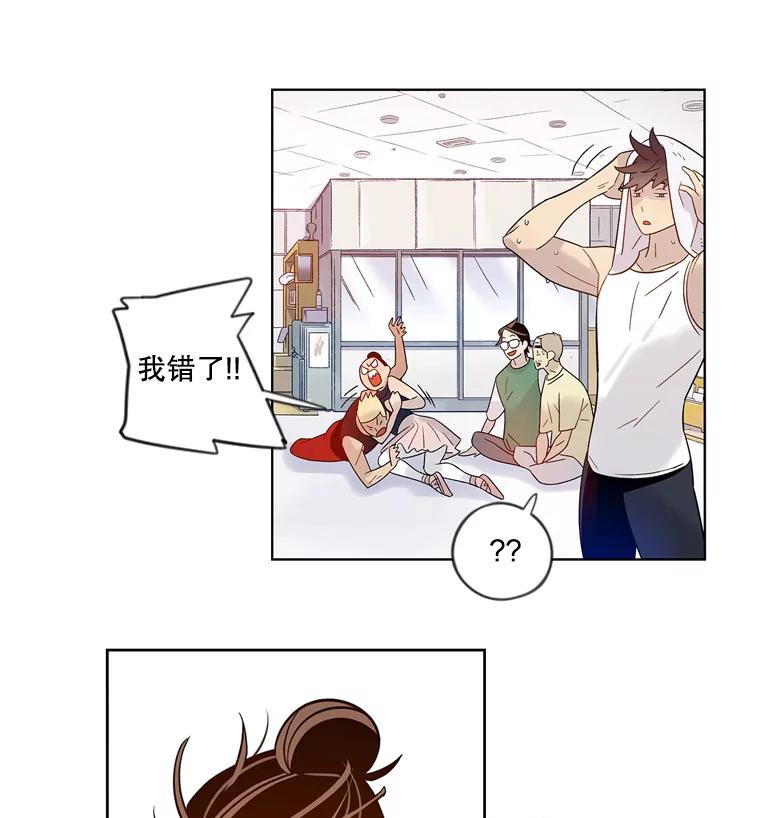 《像蝴蝶一样飞》36.合适的人 第35页