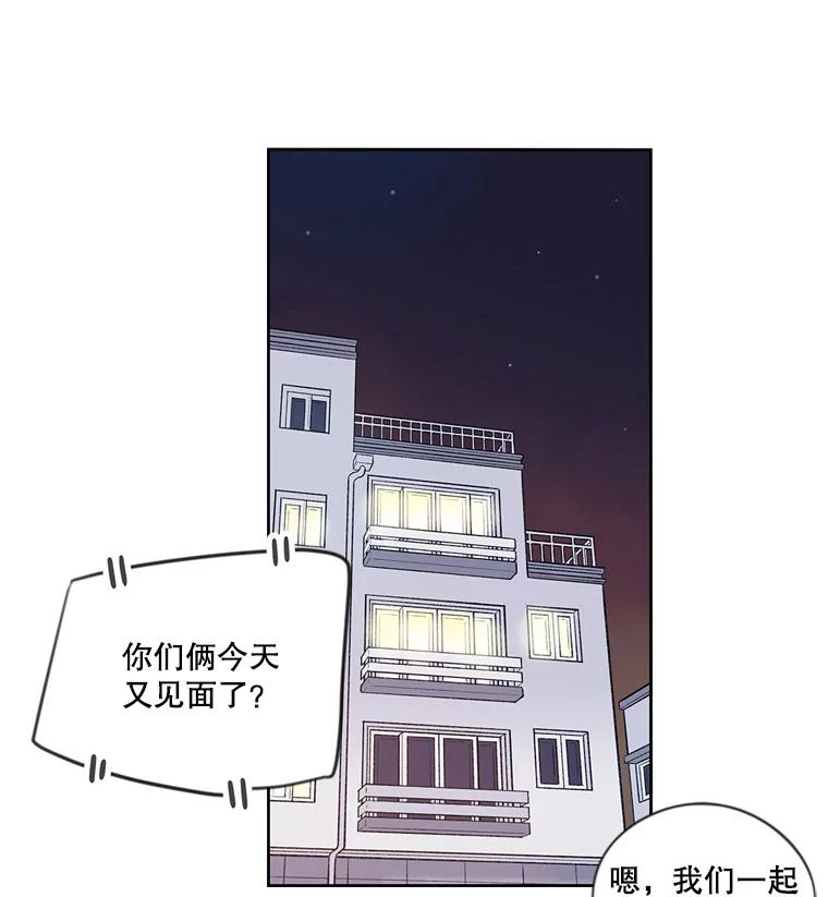 《像蝴蝶一样飞》36.合适的人 第42页
