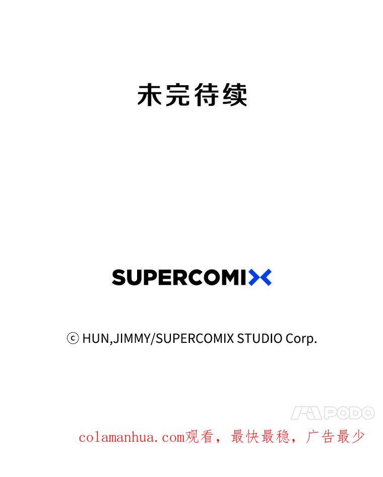 《像蝴蝶一样飞》36.合适的人 第86页
