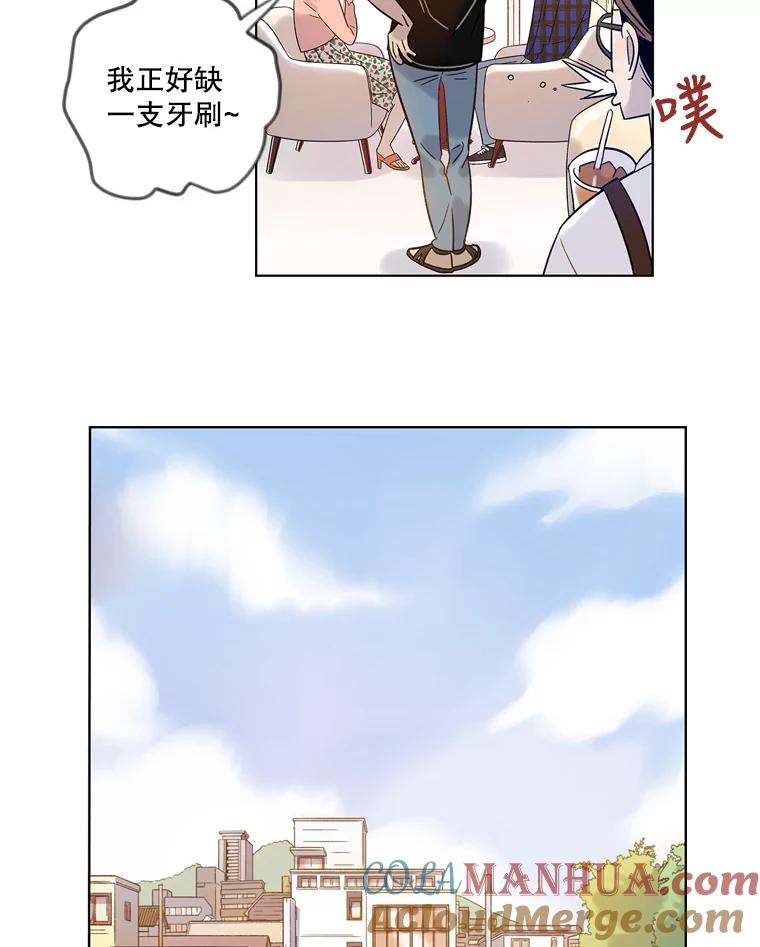 《像蝴蝶一样飞》36.合适的人 第28页