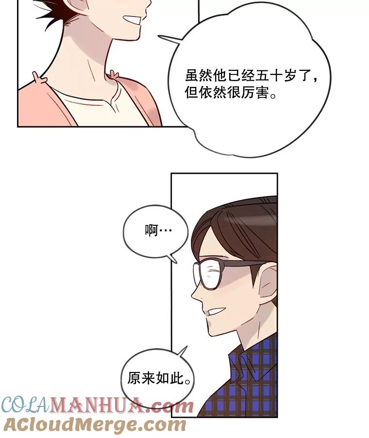 《像蝴蝶一样飞》36.合适的人 第19页