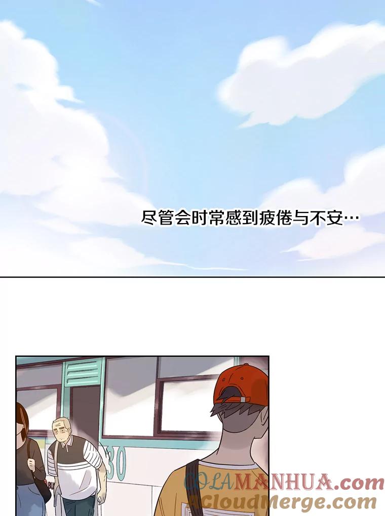 《像蝴蝶一样飞》36.合适的人 第4页