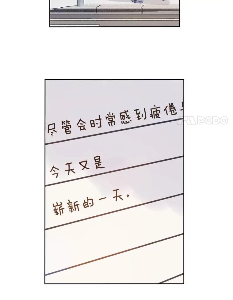 《像蝴蝶一样飞》36.合适的人 第8页