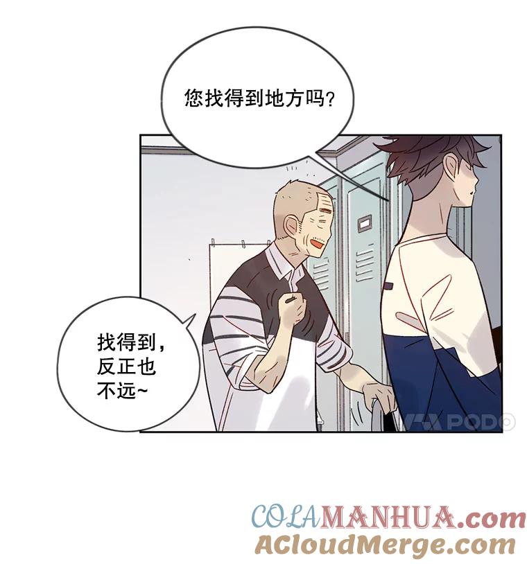 《像蝴蝶一样飞》37.训斥 第37页