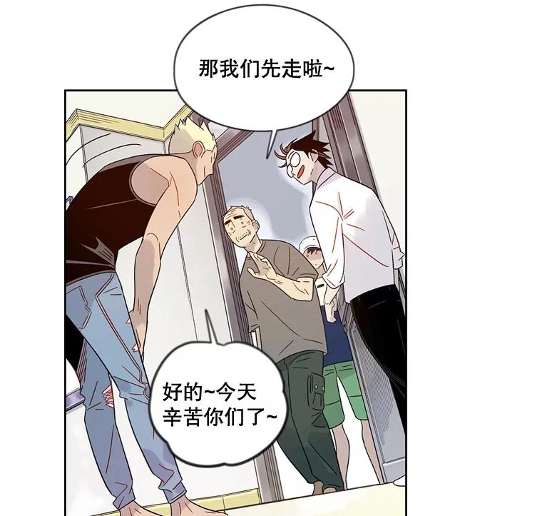 《像蝴蝶一样飞》37.训斥 第21页