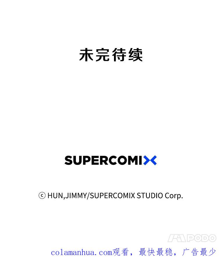 《像蝴蝶一样飞》37.训斥 第78页