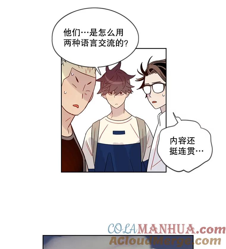 《像蝴蝶一样飞》37.训斥 第52页
