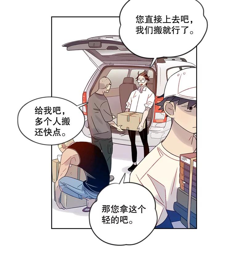 《像蝴蝶一样飞》37.训斥 第11页