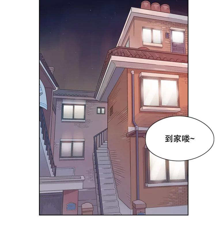 《像蝴蝶一样飞》37.训斥 第74页