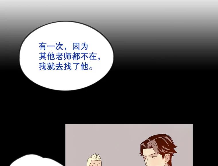 《像蝴蝶一样飞》37.训斥 第62页