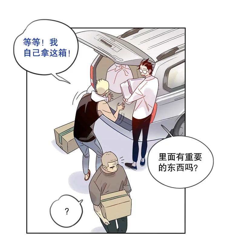 《像蝴蝶一样飞》37.训斥 第12页