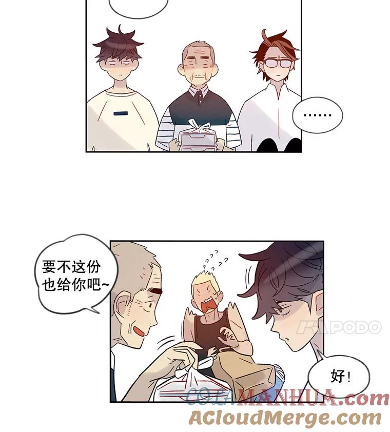 《像蝴蝶一样飞》37.训斥 第55页
