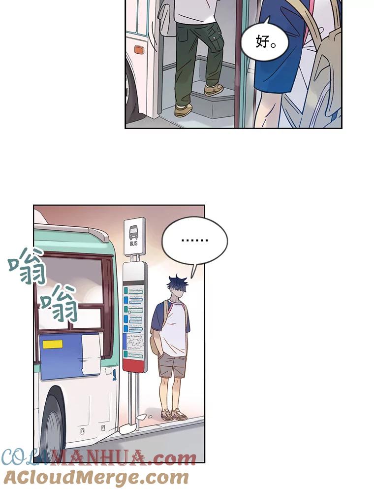 《像蝴蝶一样飞》38.结婚纪念日 第31页