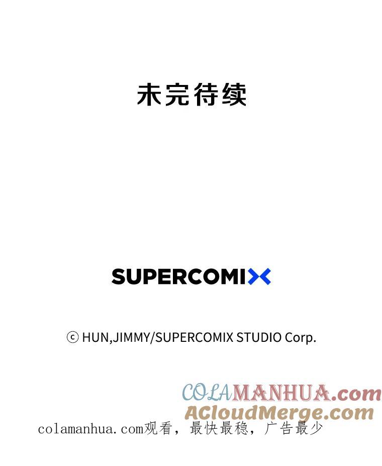 《像蝴蝶一样飞》38.结婚纪念日 第82页