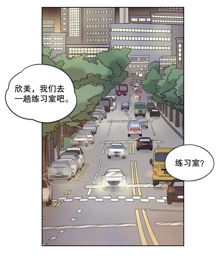 《像蝴蝶一样飞》38.结婚纪念日 第69页