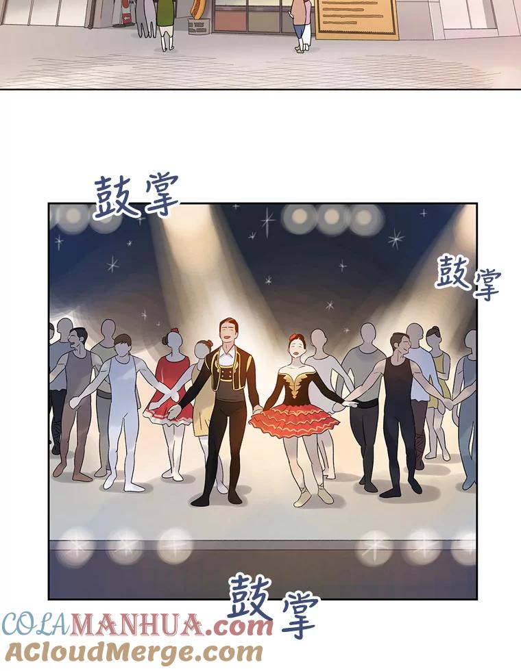《像蝴蝶一样飞》38.结婚纪念日 第49页
