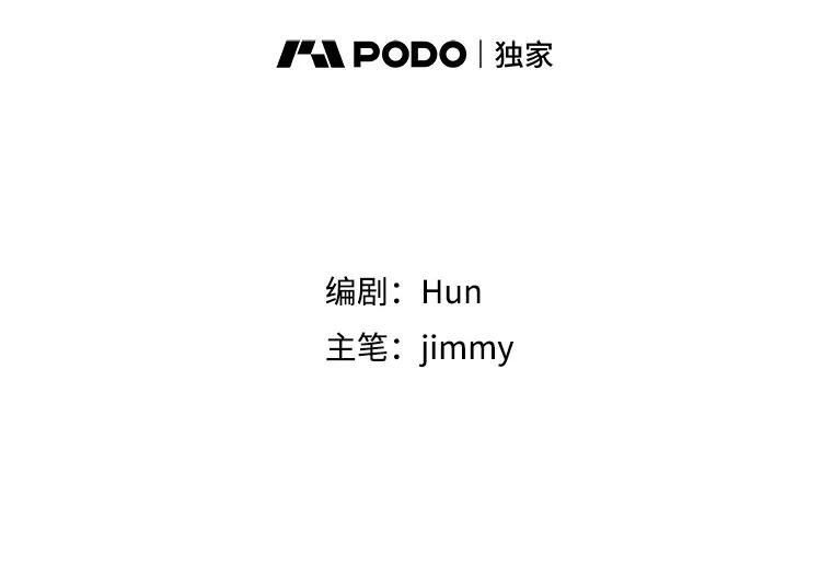 《像蝴蝶一样飞》38.结婚纪念日 第2页