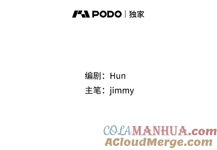 《像蝴蝶一样飞》3.不被认同的梦 第4页