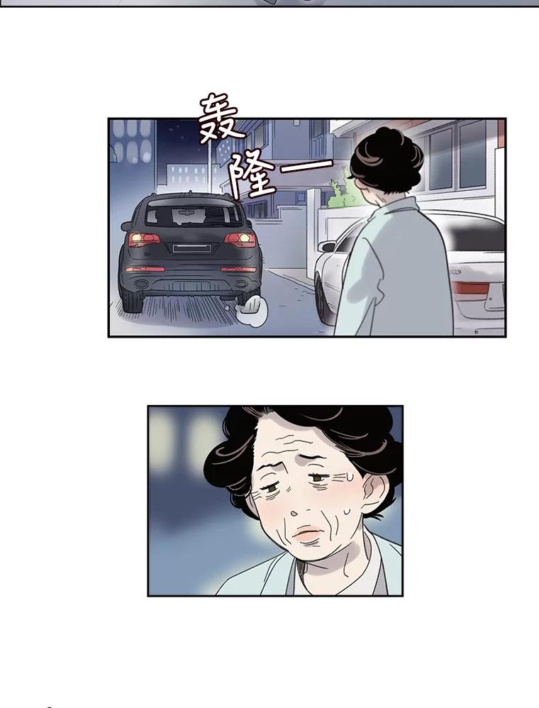 《像蝴蝶一样飞》3.不被认同的梦 第15页