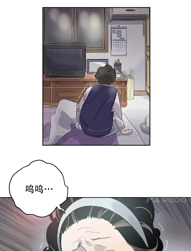 《像蝴蝶一样飞》3.不被认同的梦 第35页