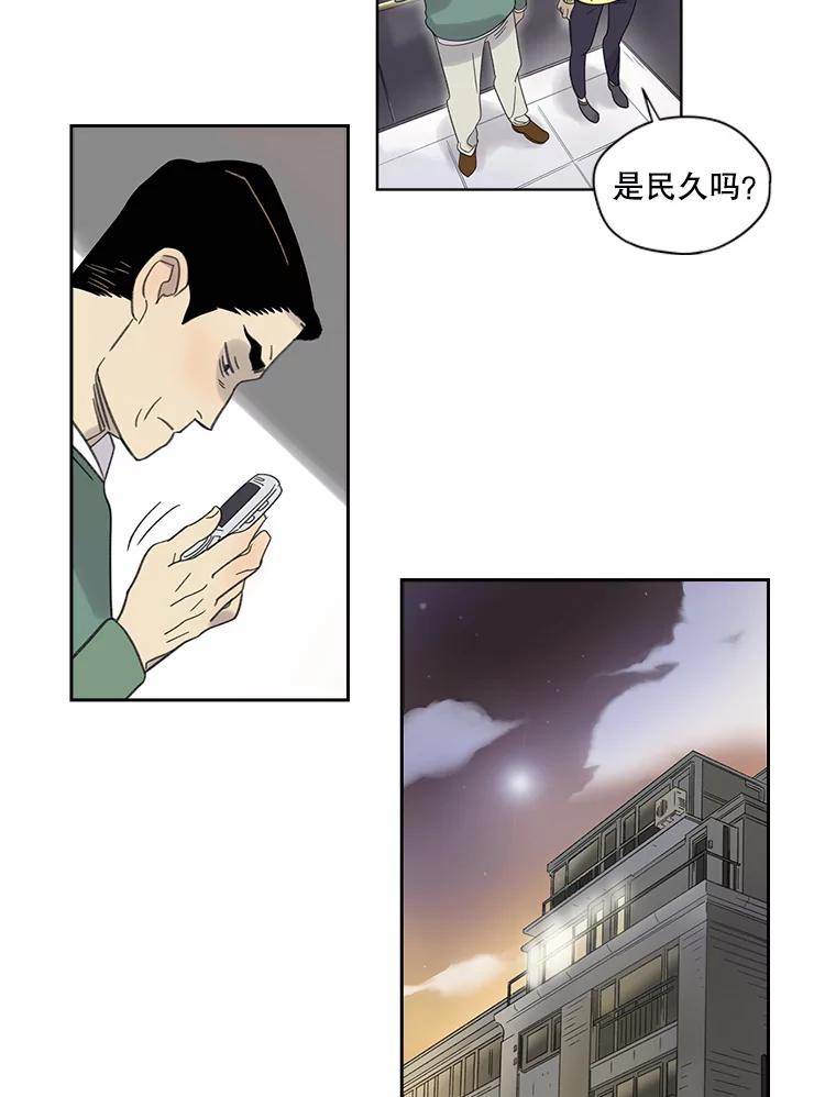 《像蝴蝶一样飞》3.不被认同的梦 第27页