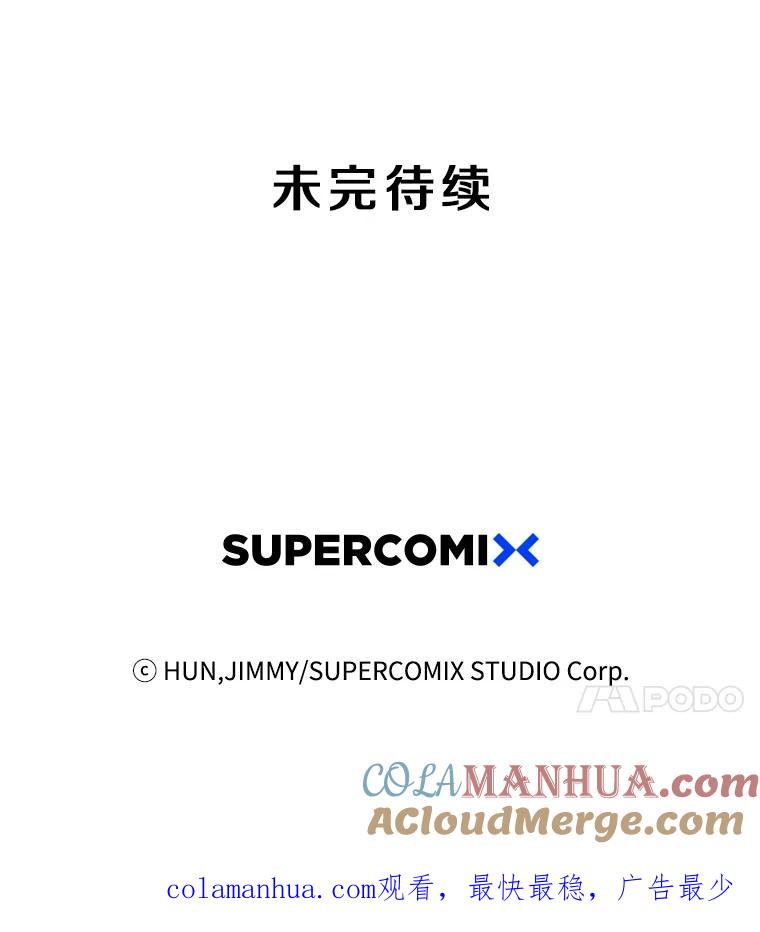 《像蝴蝶一样飞》3.不被认同的梦 第52页