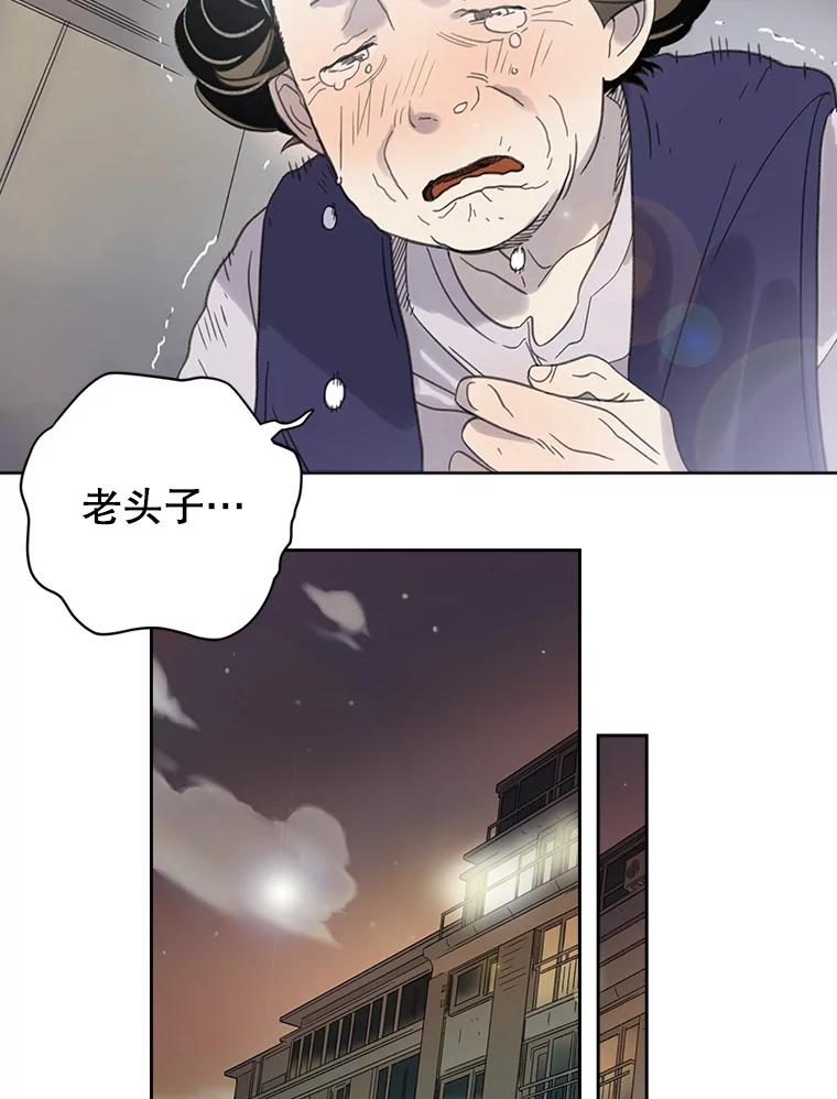《像蝴蝶一样飞》3.不被认同的梦 第36页