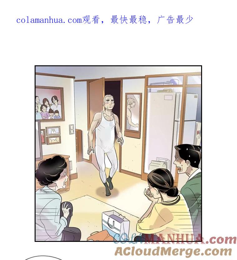 《像蝴蝶一样飞》3.不被认同的梦 第1页