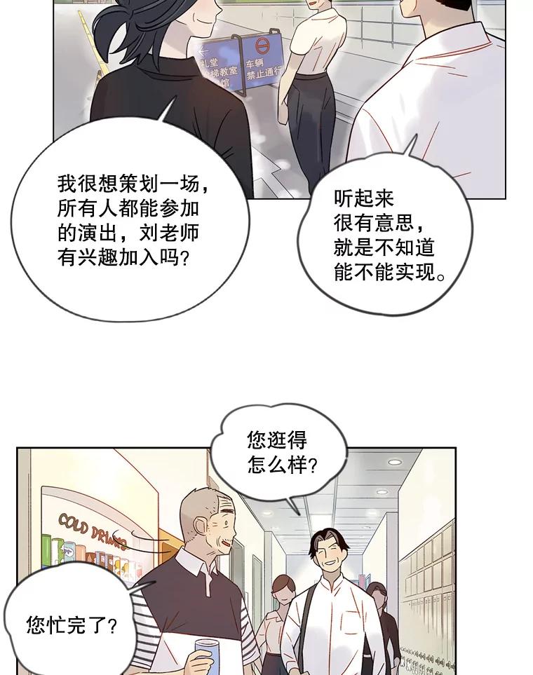 《像蝴蝶一样飞》39.崩溃 第15页