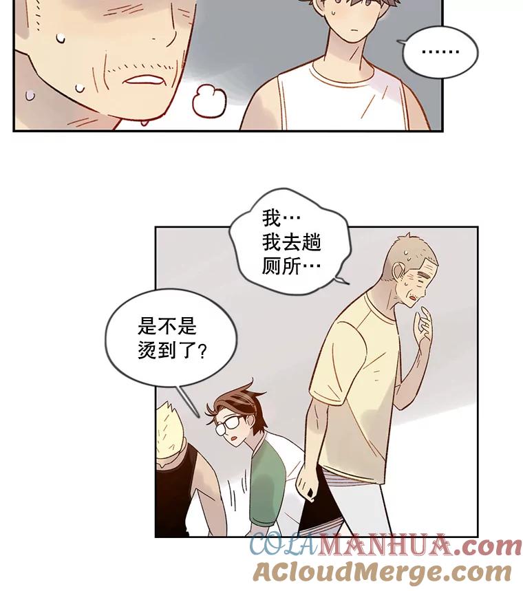 《像蝴蝶一样飞》39.崩溃 第61页