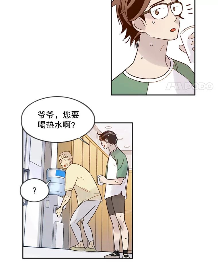 《像蝴蝶一样飞》39.崩溃 第51页