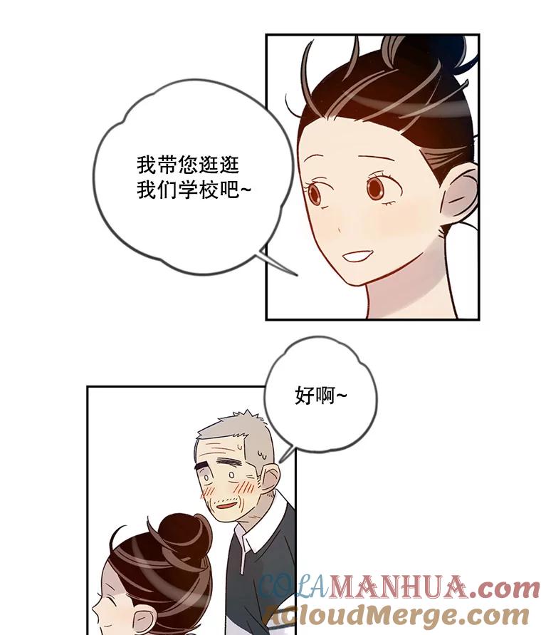 《像蝴蝶一样飞》39.崩溃 第7页