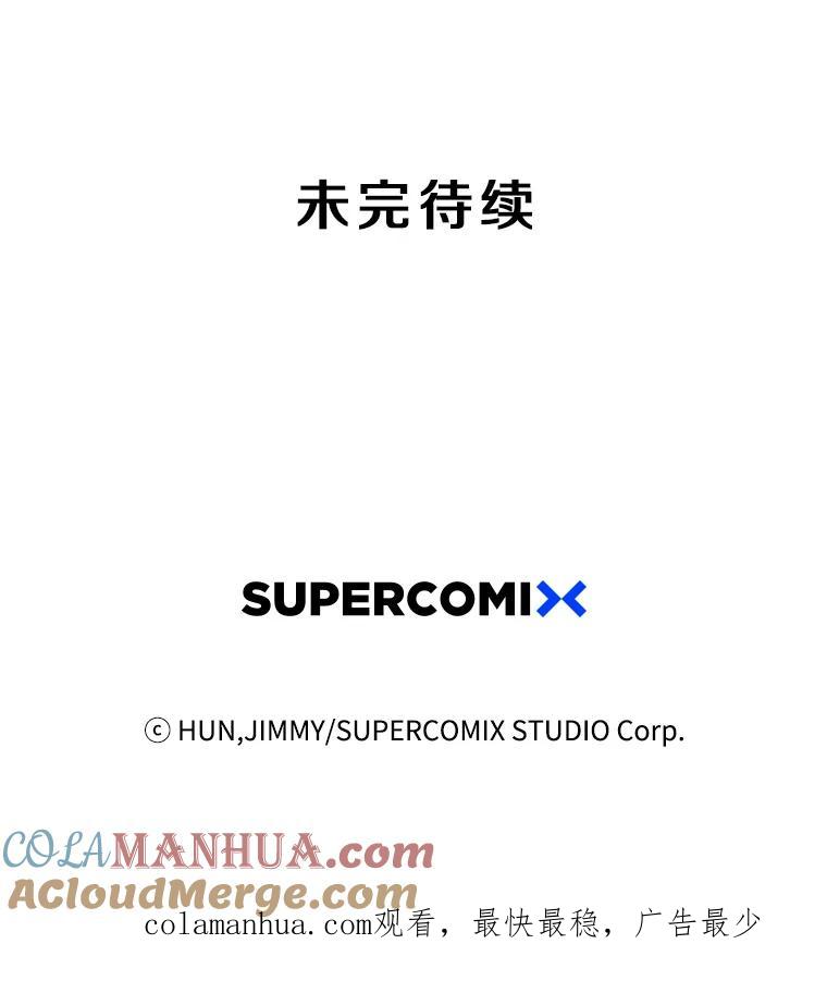 《像蝴蝶一样飞》39.崩溃 第79页