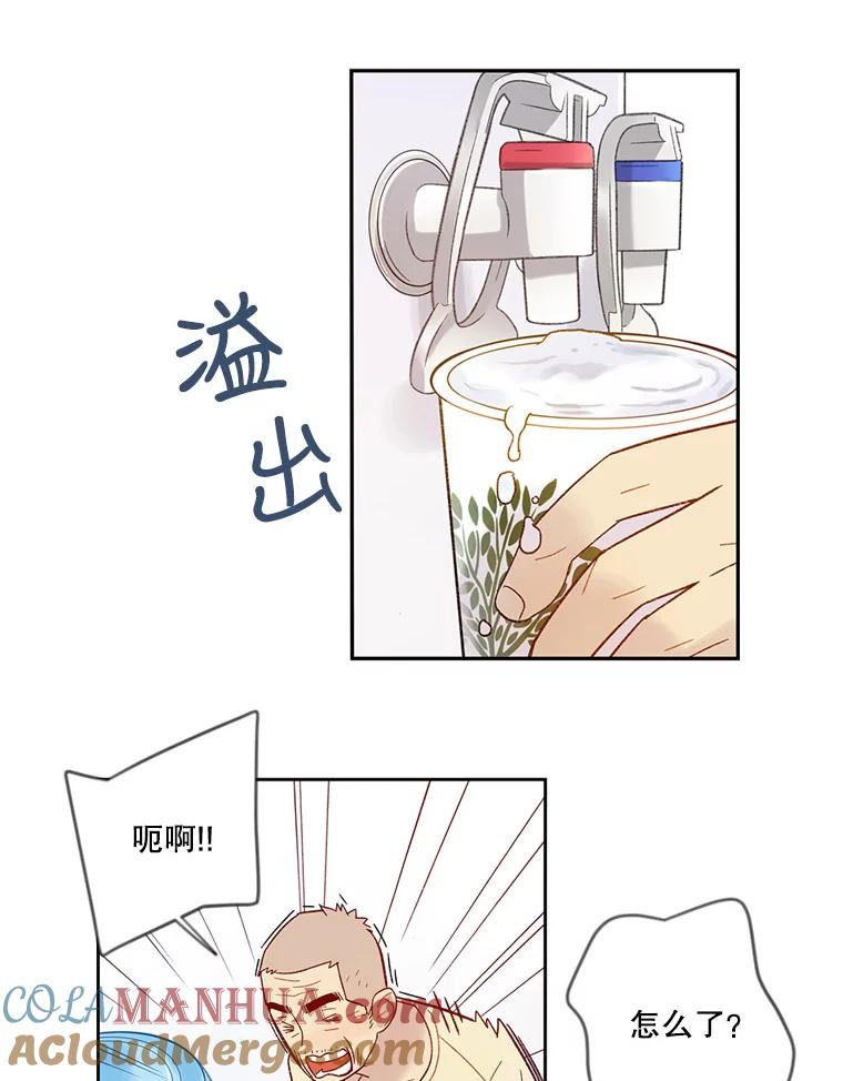 《像蝴蝶一样飞》39.崩溃 第52页