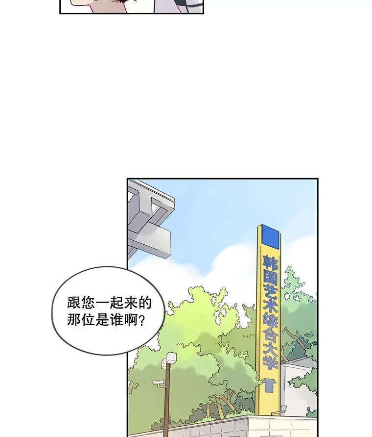 《像蝴蝶一样飞》39.崩溃 第8页