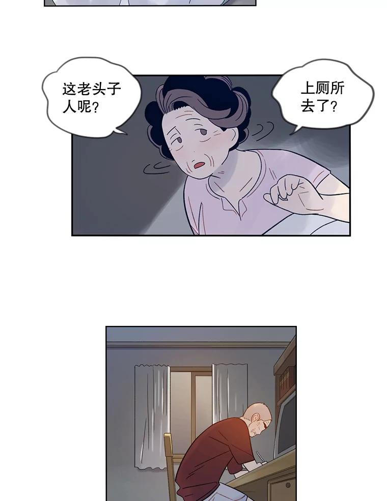 《像蝴蝶一样飞》39.崩溃 第35页