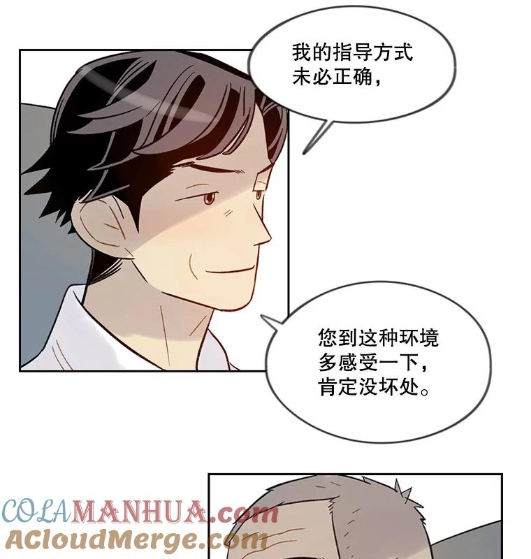 《像蝴蝶一样飞》39.崩溃 第25页
