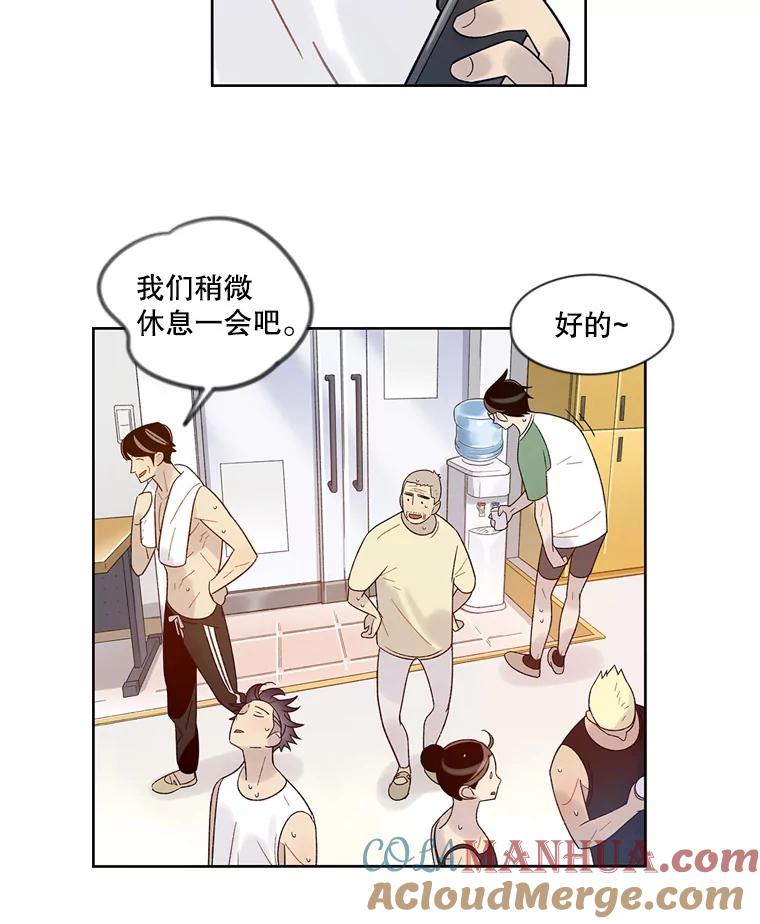《像蝴蝶一样飞》39.崩溃 第49页