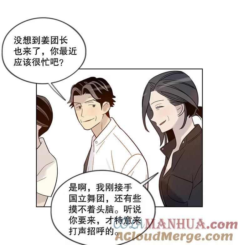 《像蝴蝶一样飞》39.崩溃 第10页