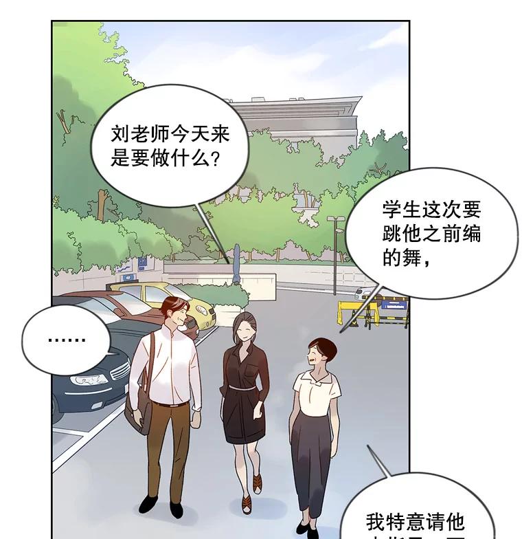 《像蝴蝶一样飞》39.崩溃 第12页