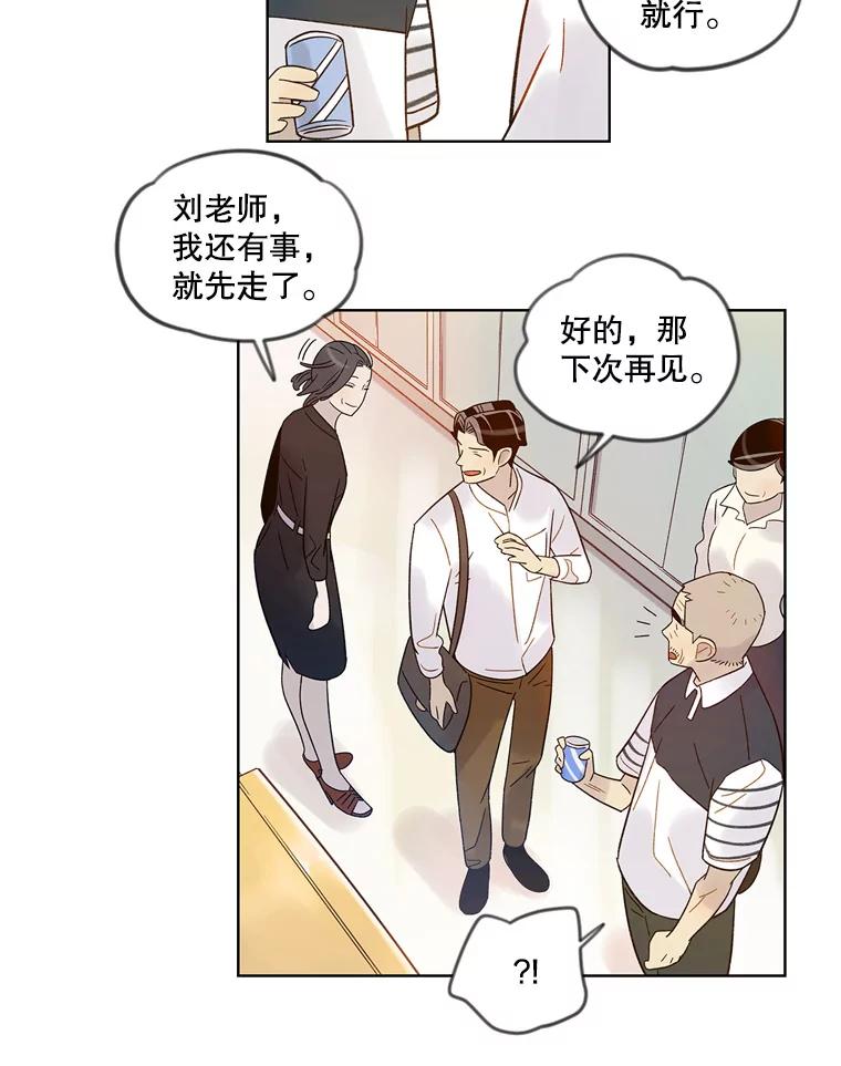 《像蝴蝶一样飞》39.崩溃 第17页