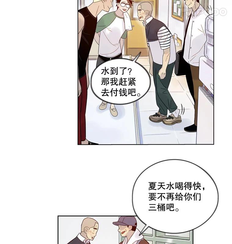 《像蝴蝶一样飞》39.崩溃 第27页