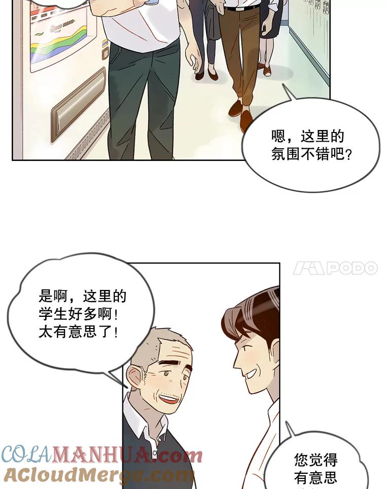 《像蝴蝶一样飞》39.崩溃 第16页